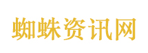 文旅局长会上被人怼脸抹黑 不怒反喜